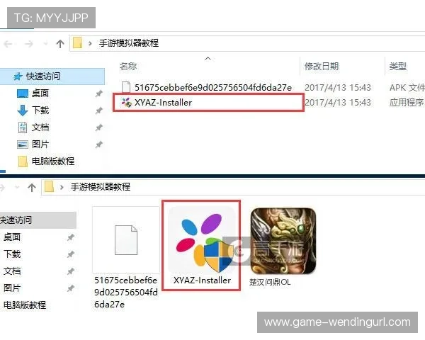 问鼎官方网站入口下载安装常见问题解答，解决用户在安装中遇到的疑问
