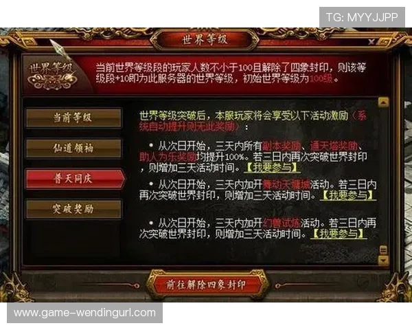 如何通过问鼎网页版官方入口网站快速注册账号并开启精彩游戏体验