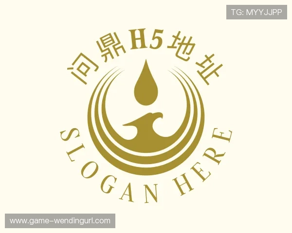 介绍问鼎h5地址